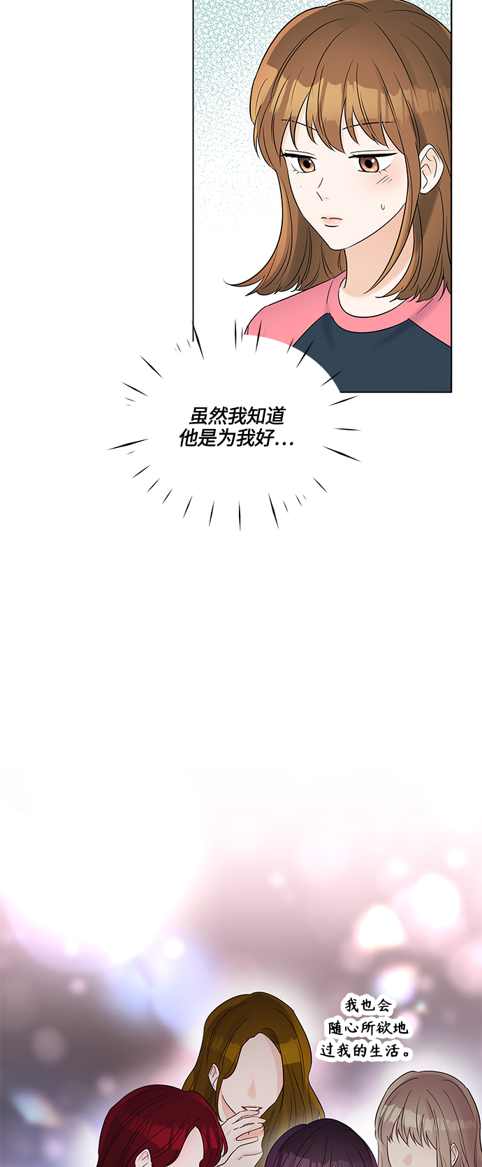 第30话5
