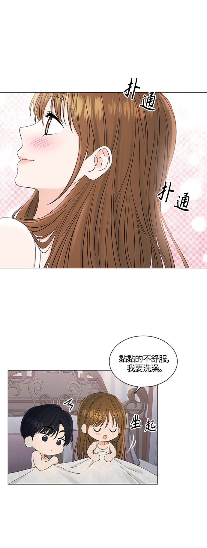 第101话11