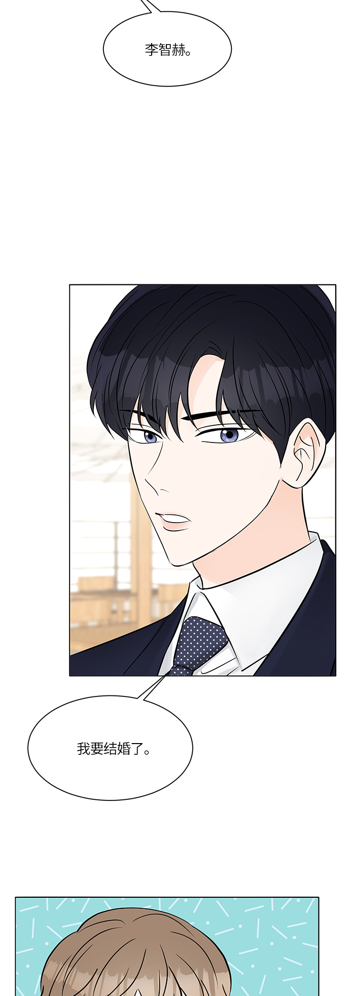 第14话13