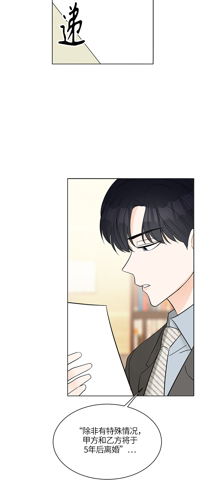 第8话17