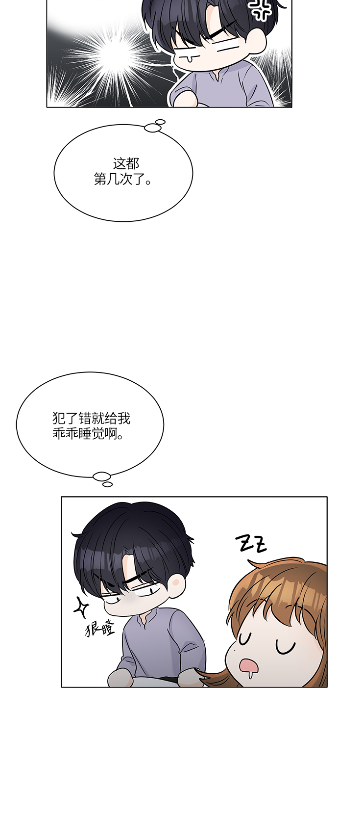 第31话64