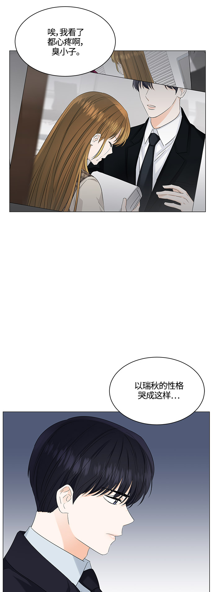 第82话5