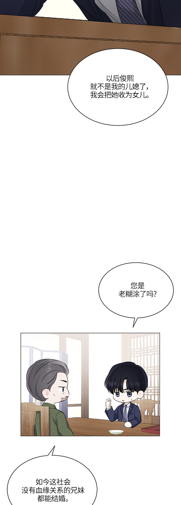 第58话1