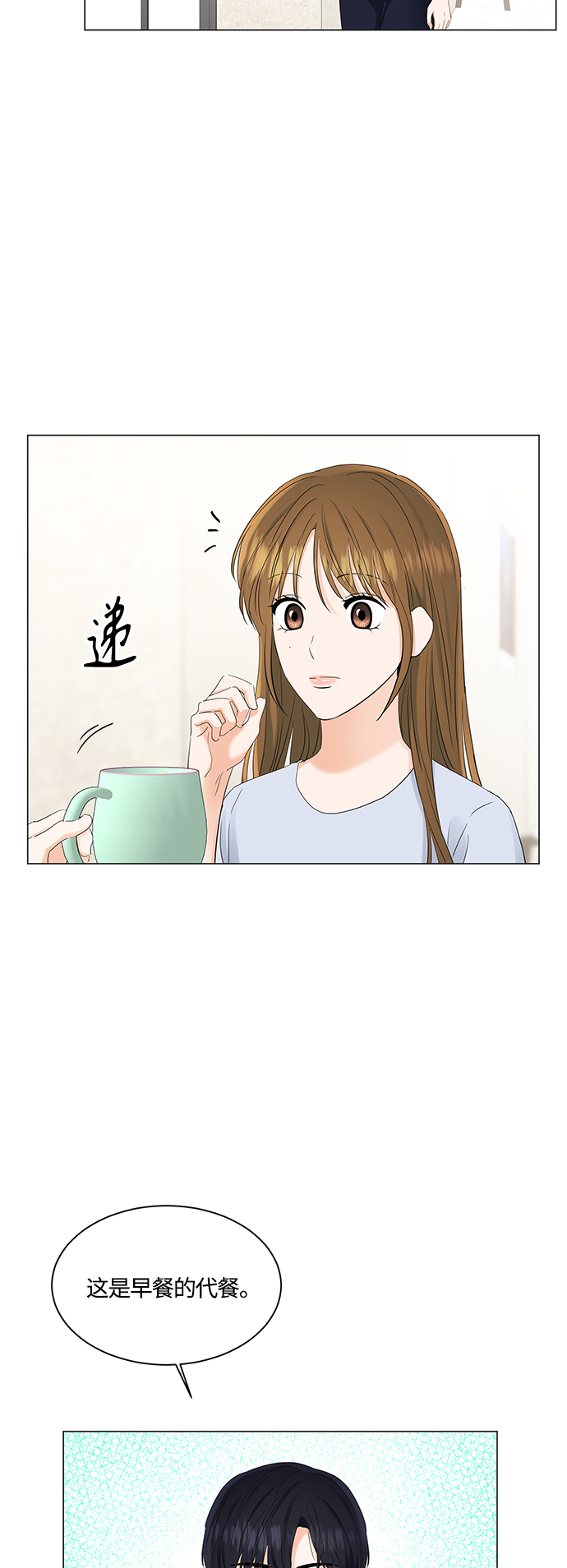 第78话4
