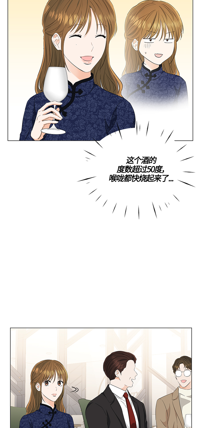第93话3