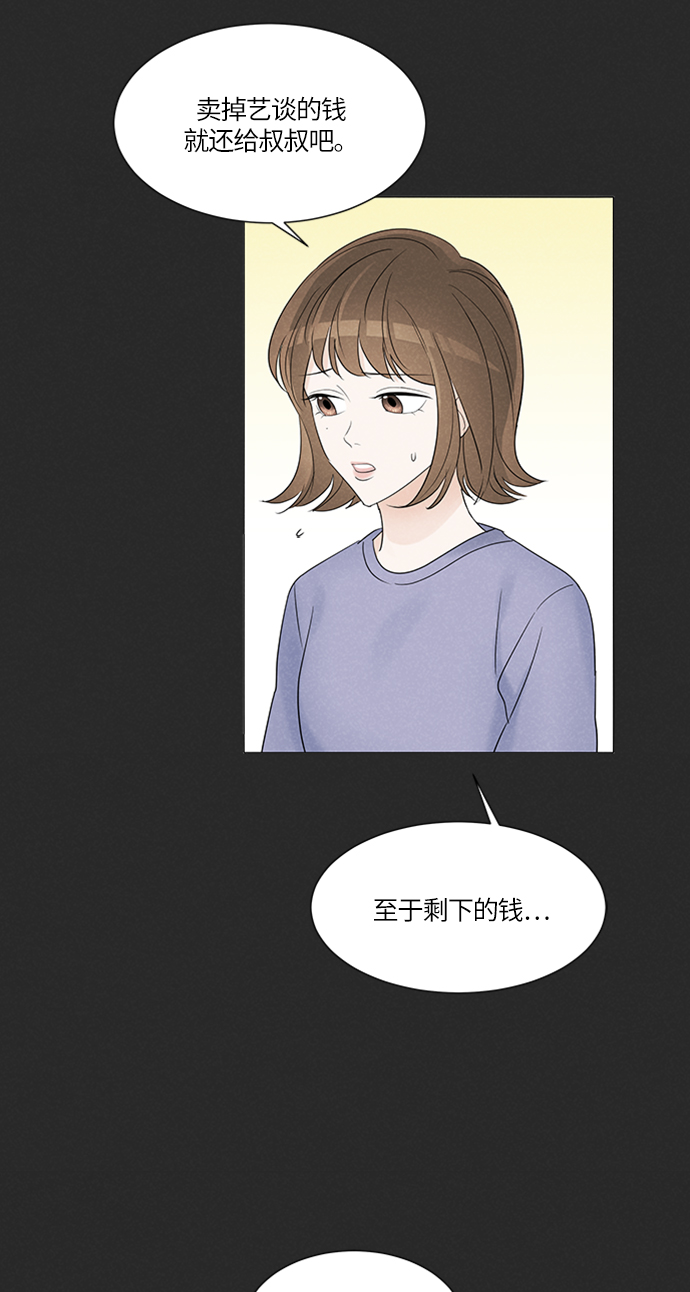 第3话56