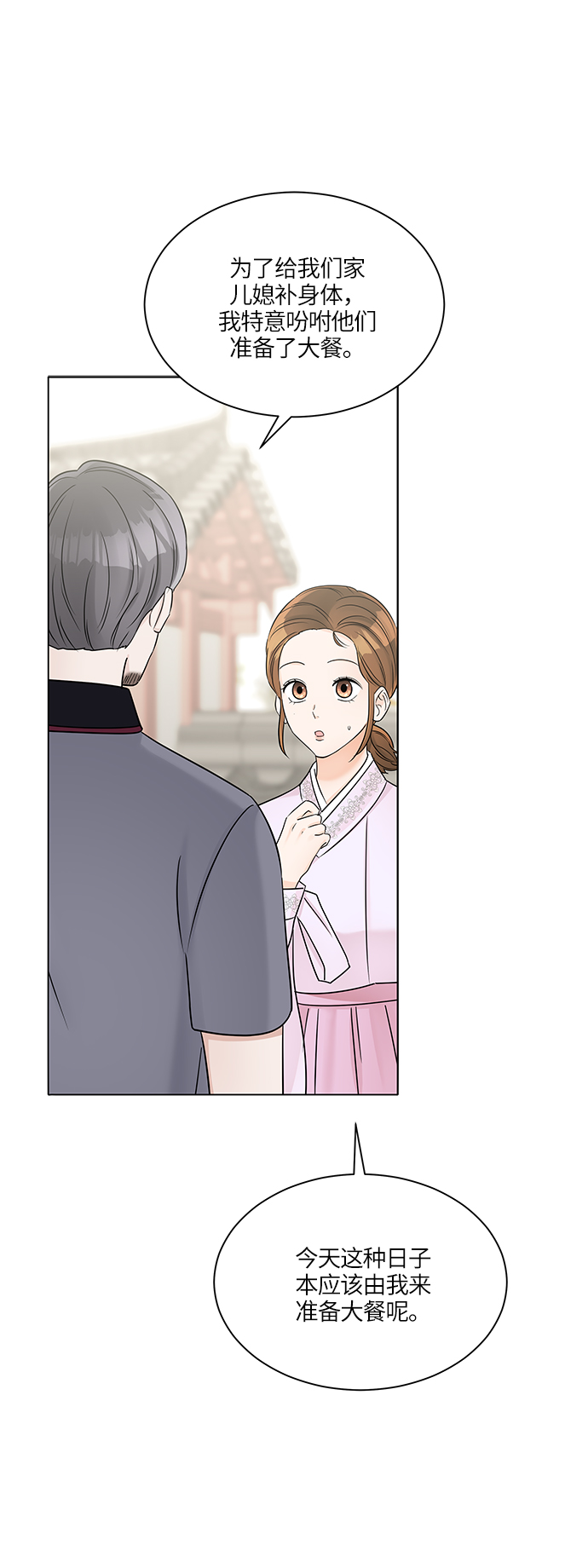 第33话21