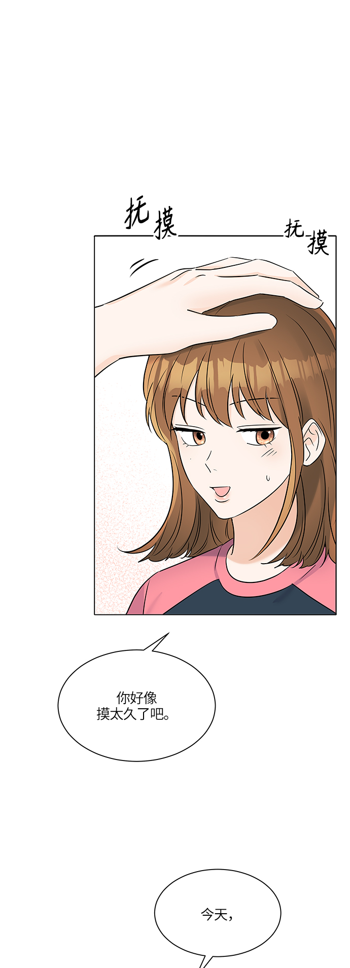 第29话42