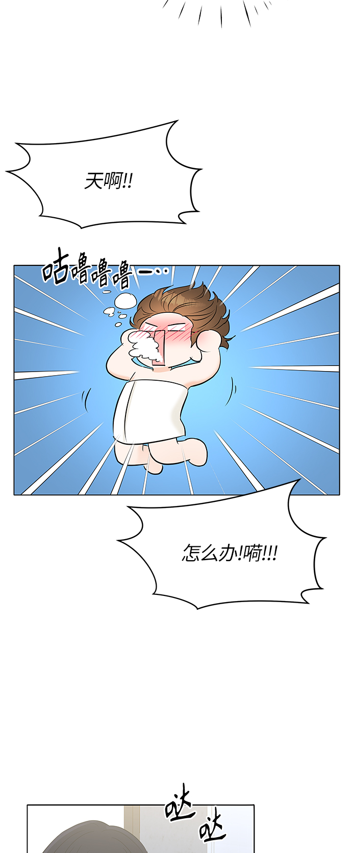 第24话22