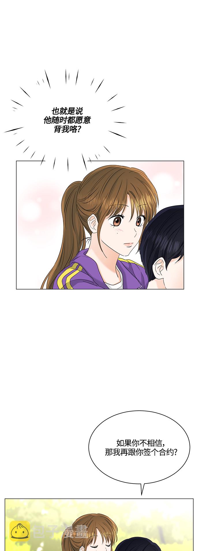 第75话21