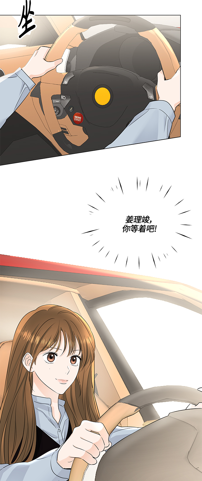 第47话42