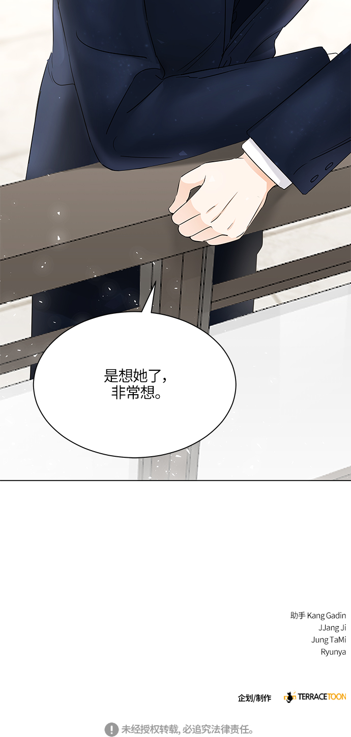 第47话67