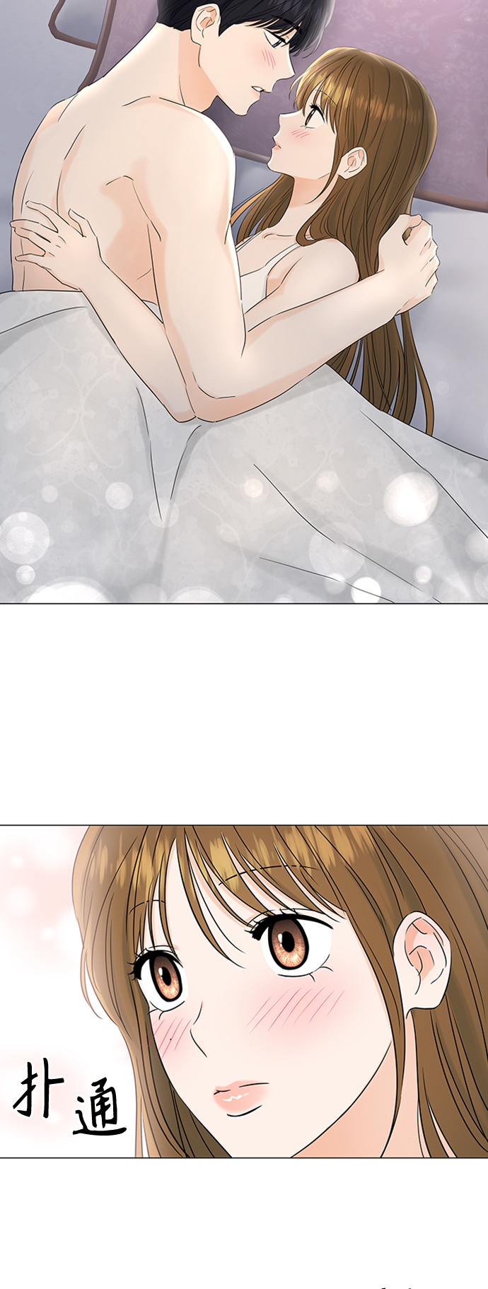 第101话1