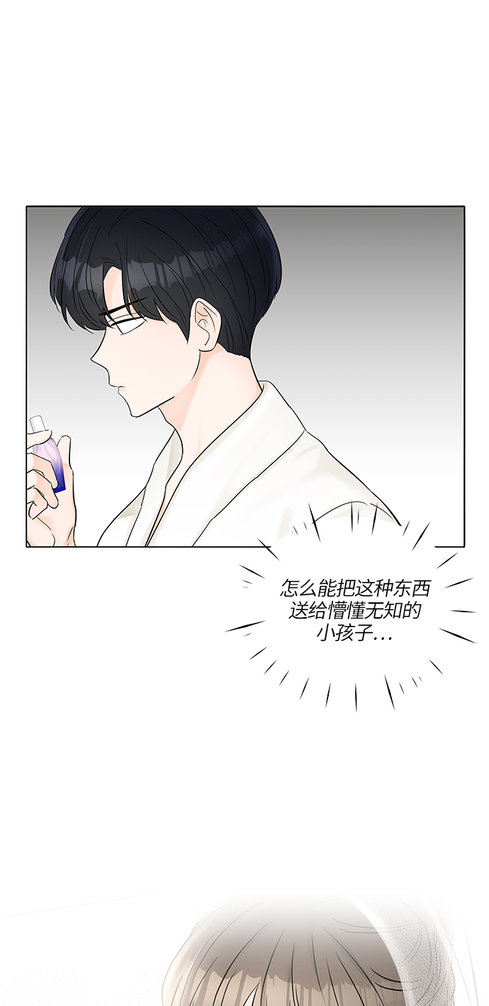 第25话18