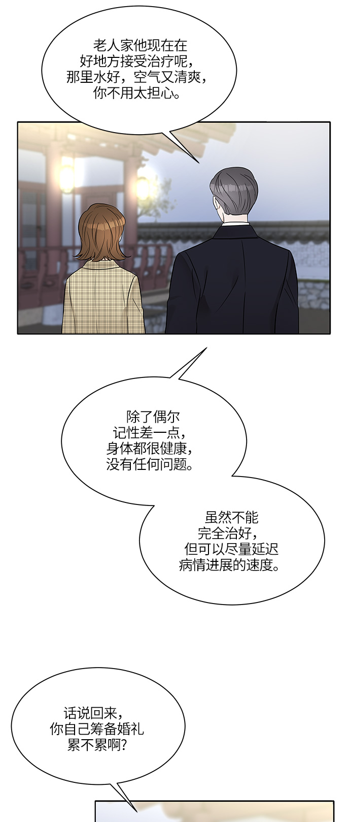 第12话43