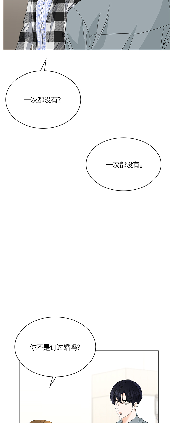 第61话28