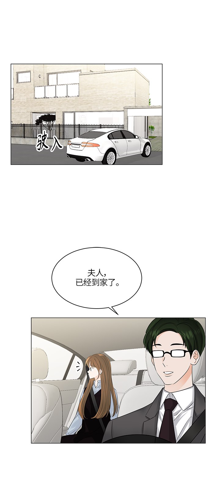 第47话16