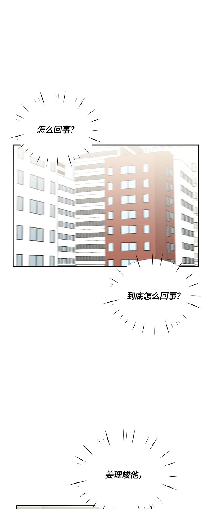 第32话32