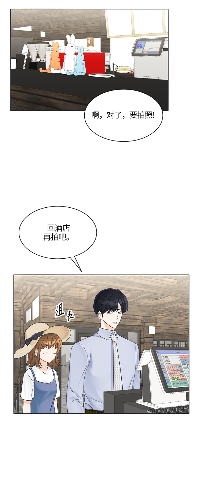 第26话42