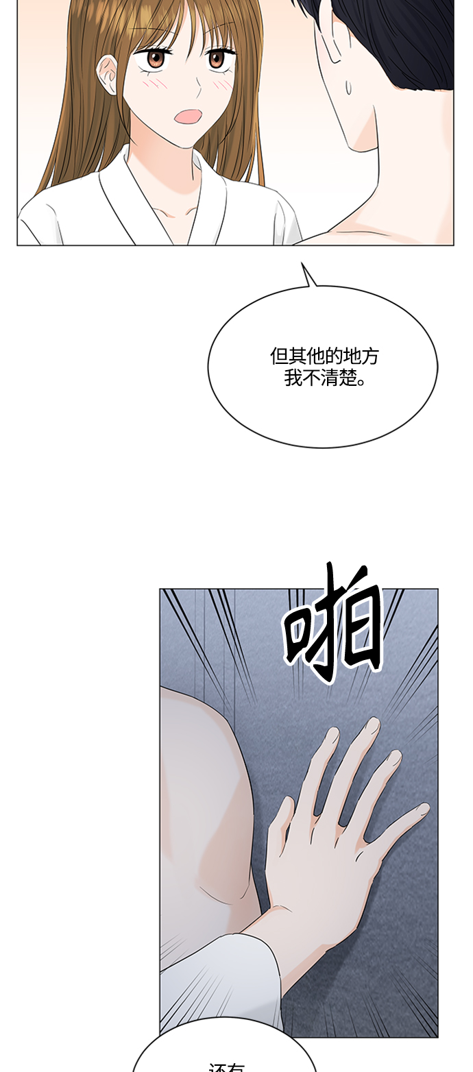 第104话17