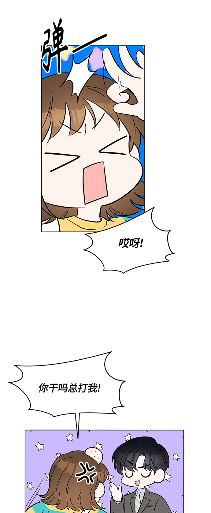 第8话12