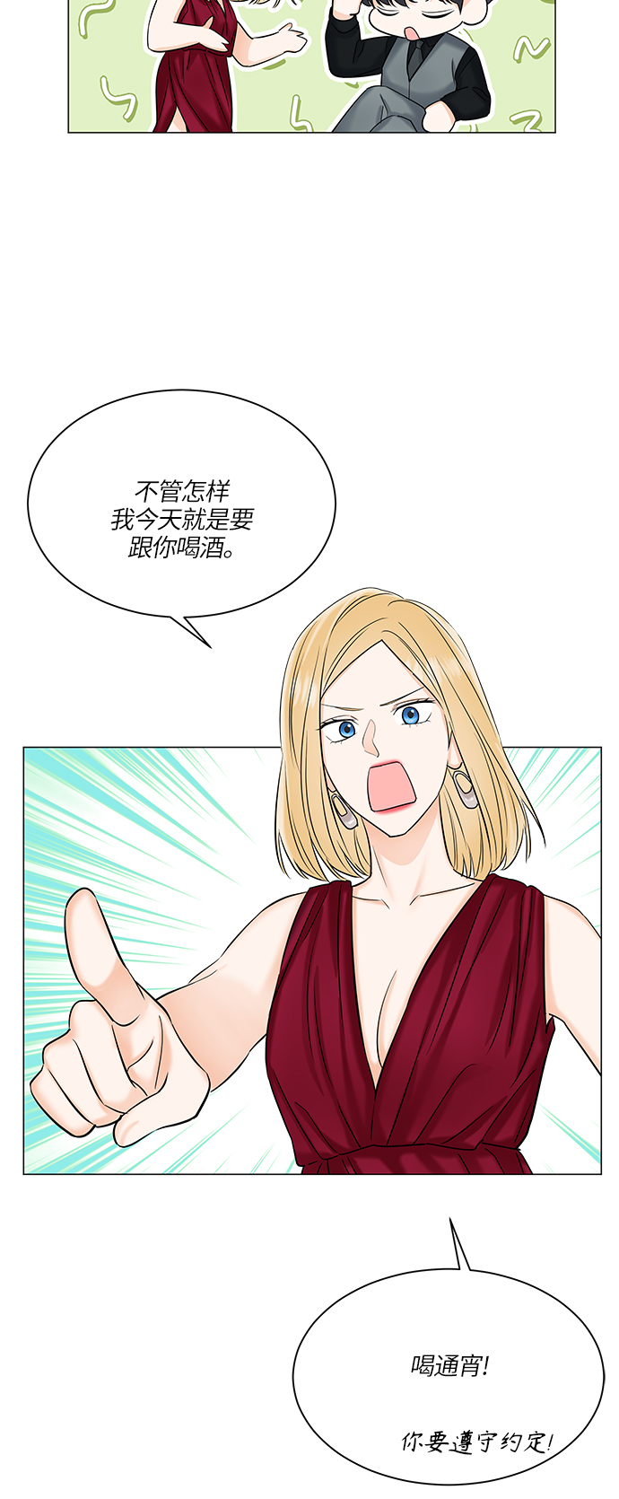 第49话55