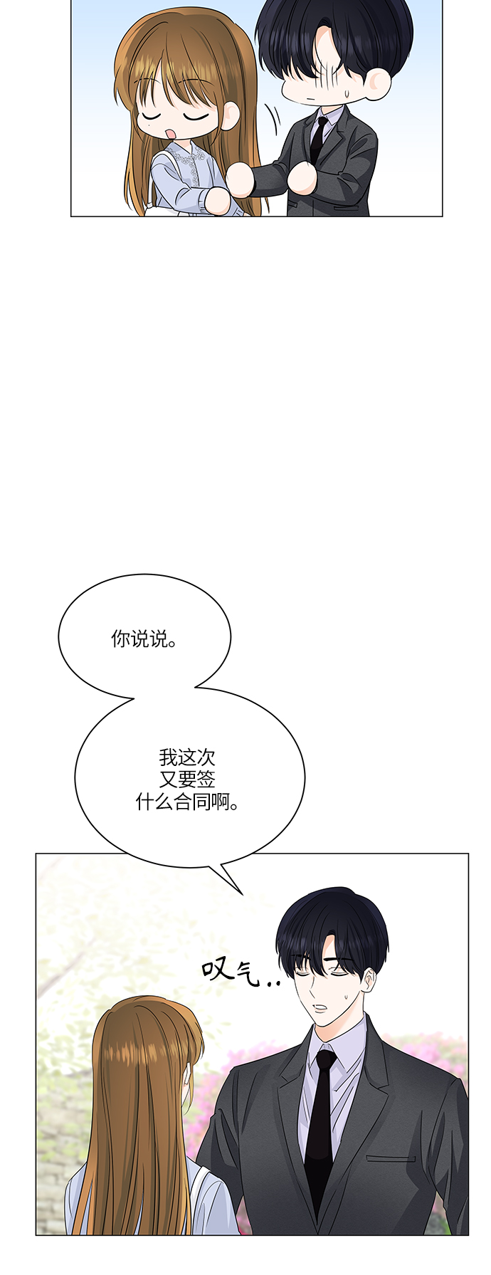 第62话55