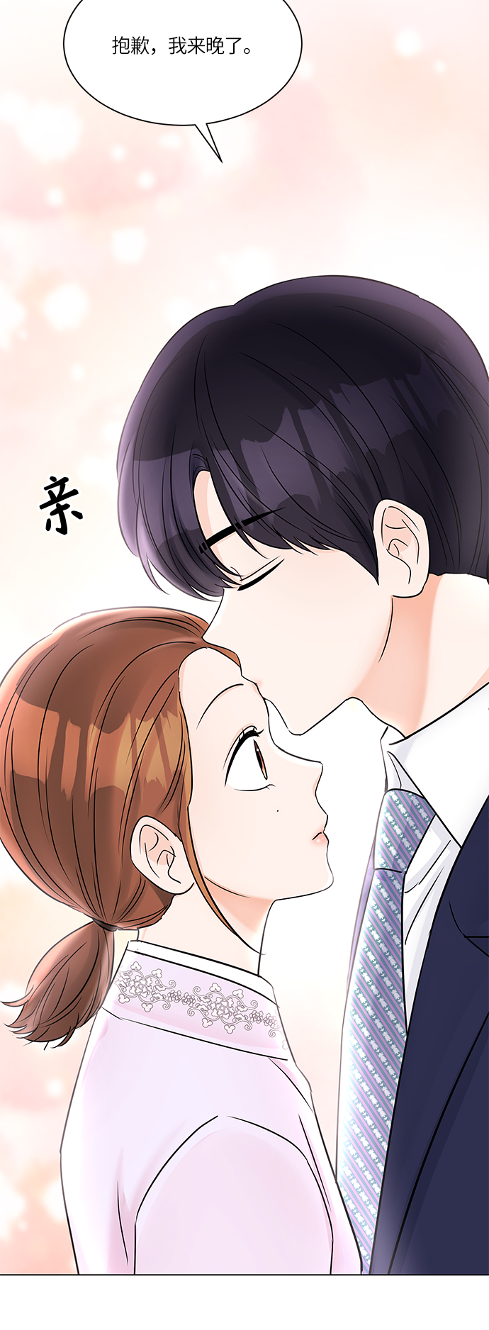 第33话51