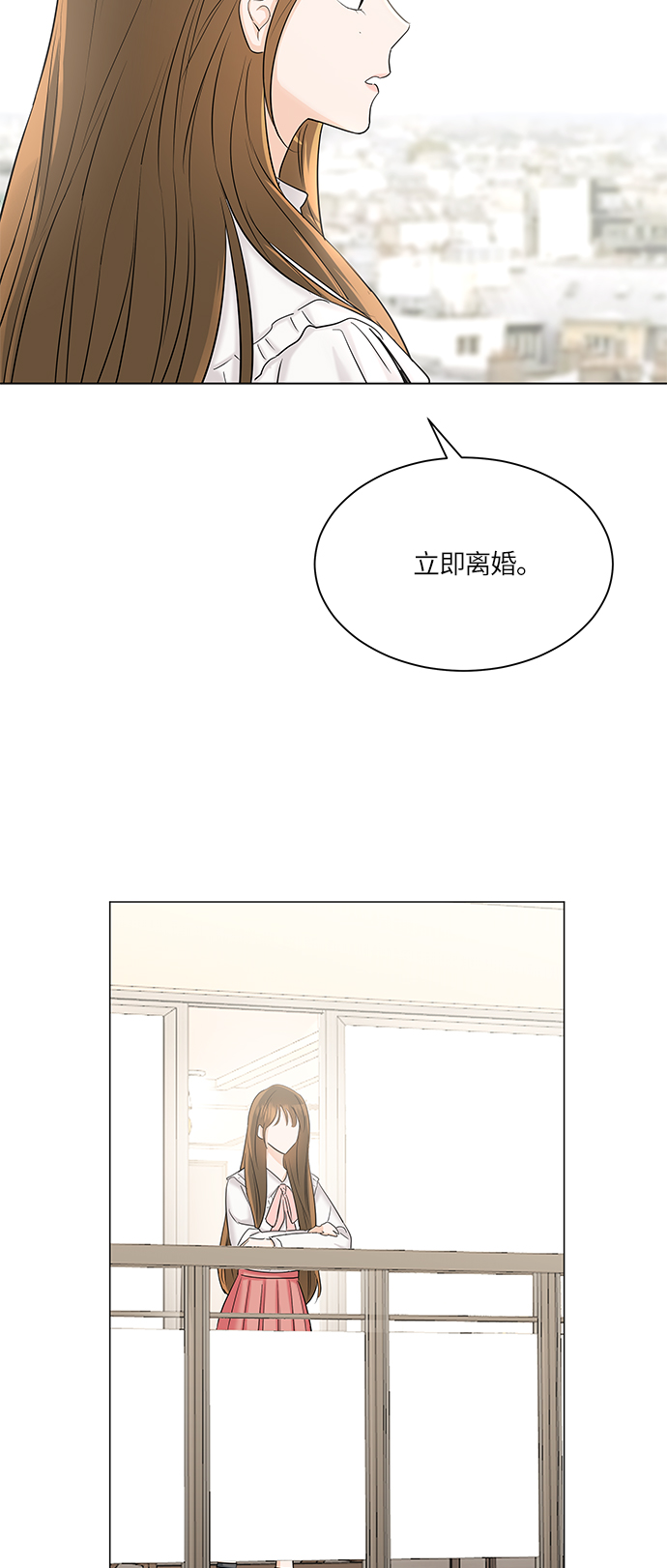 第48话11