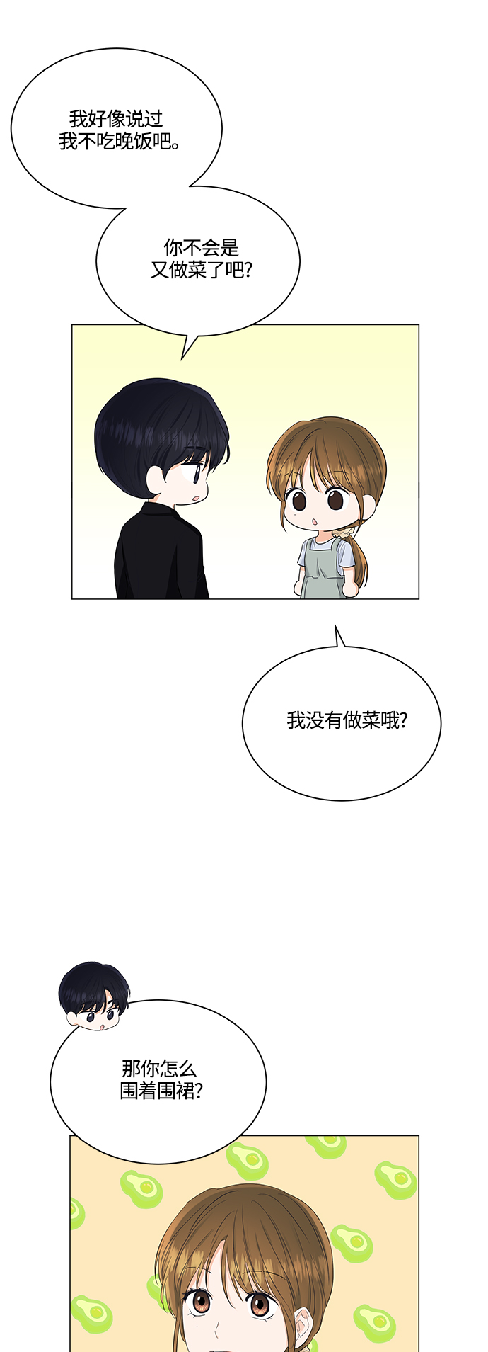 第77话17