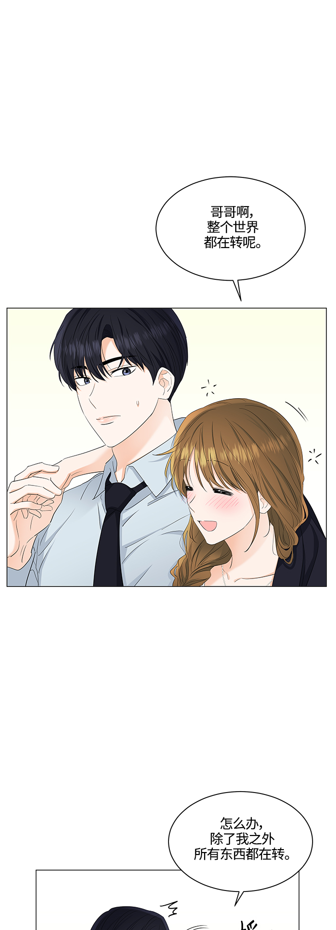 第84话1