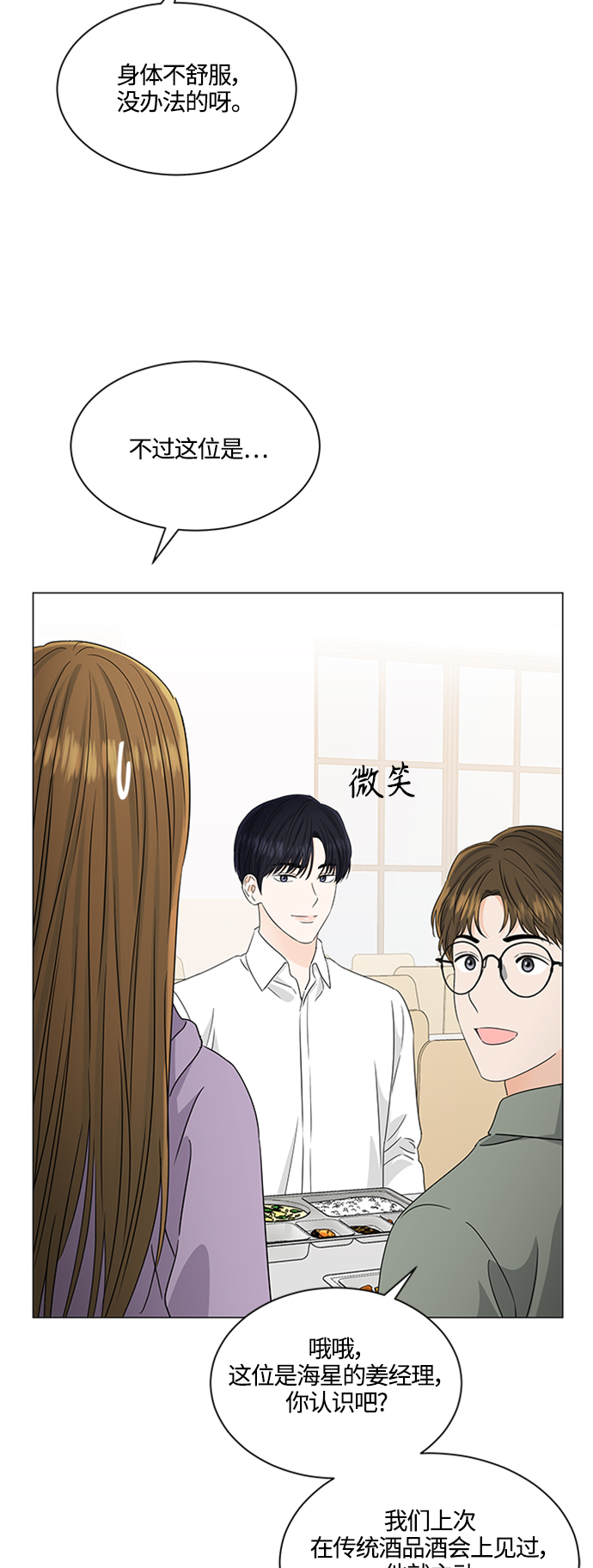 第115话25