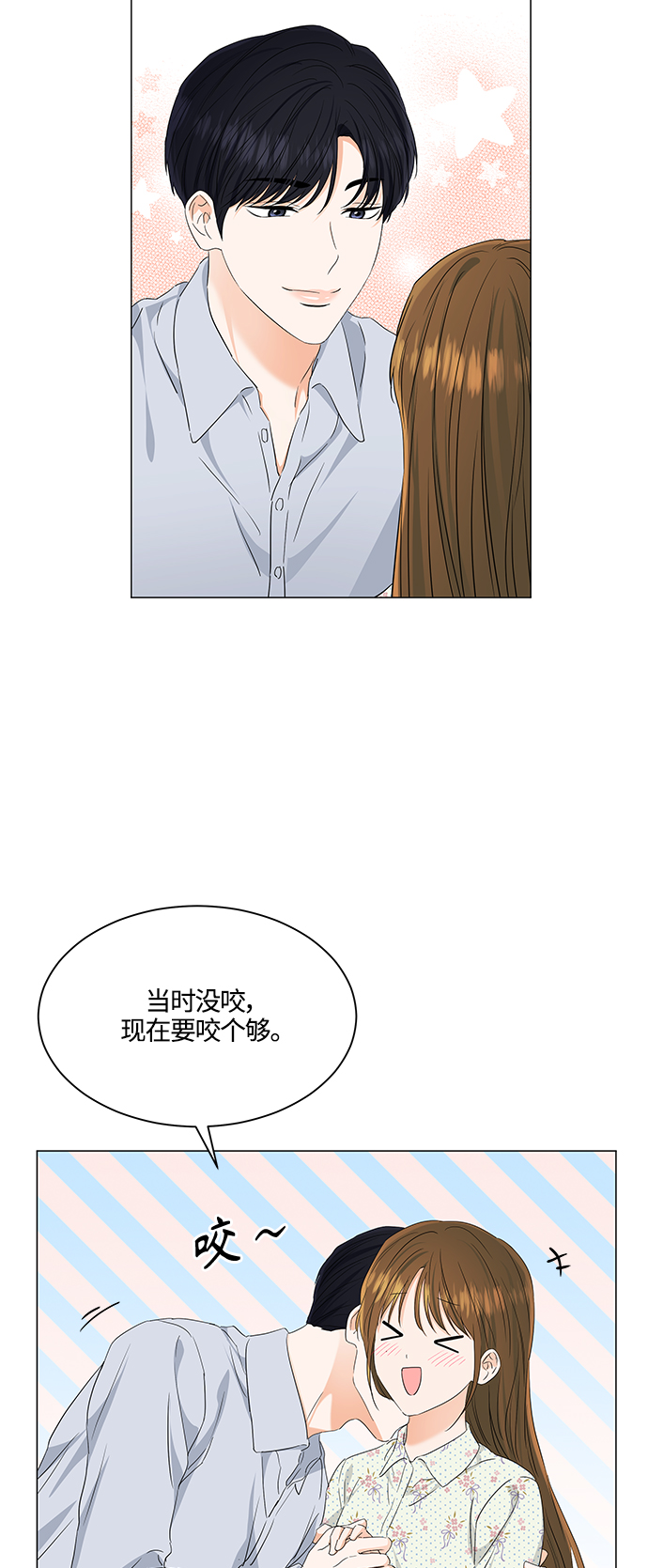 第98话14