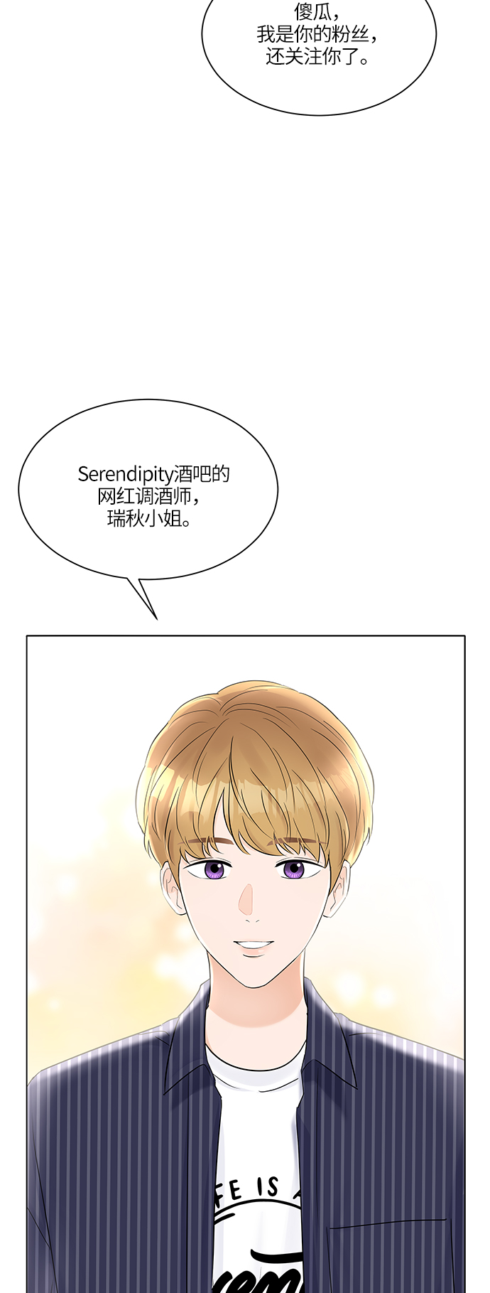 第29话9