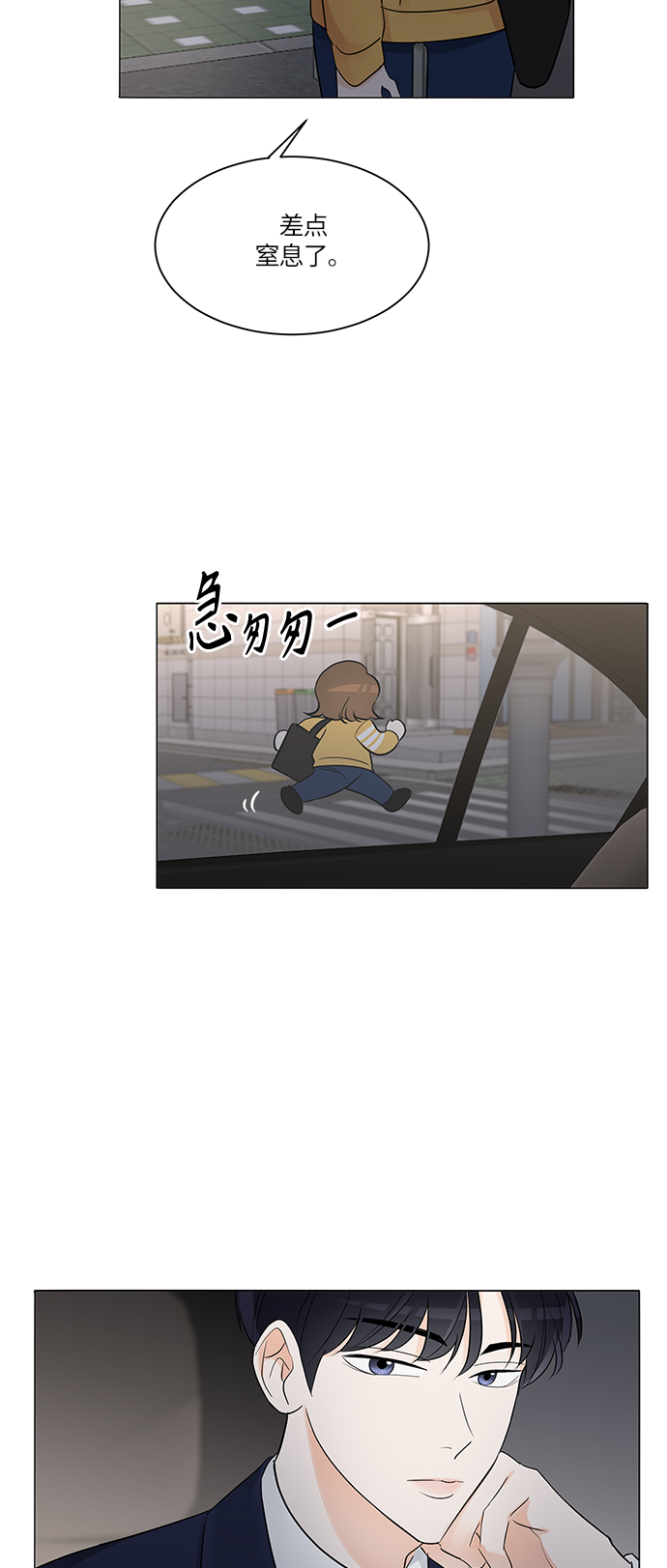 第4话22