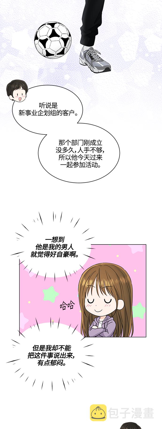 第117话3