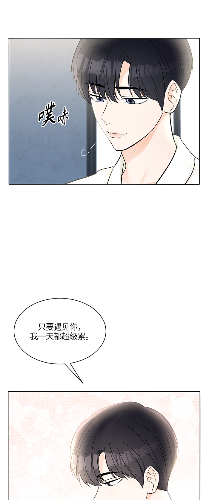 第24话37