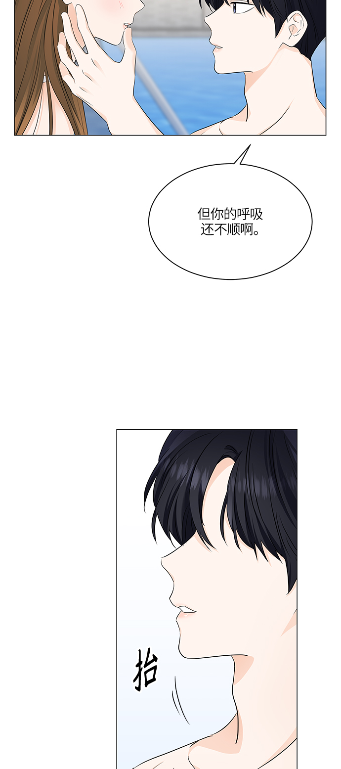 第51话2