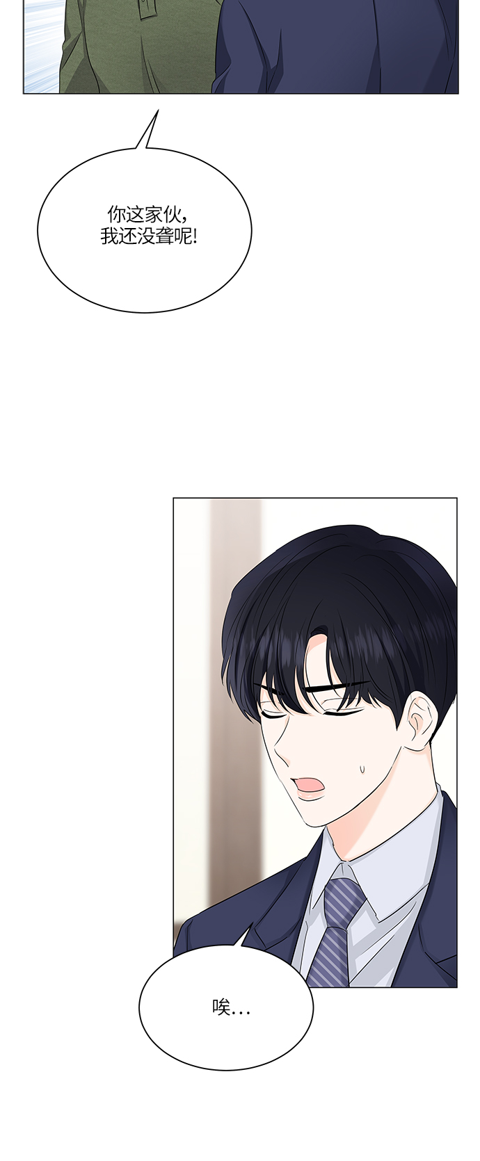 第57话39