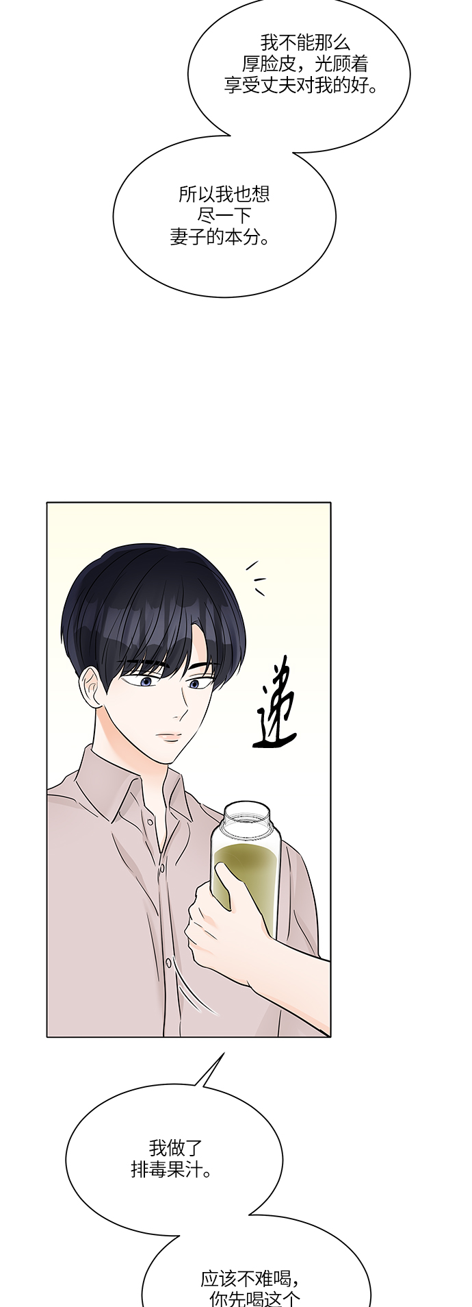 第40话47