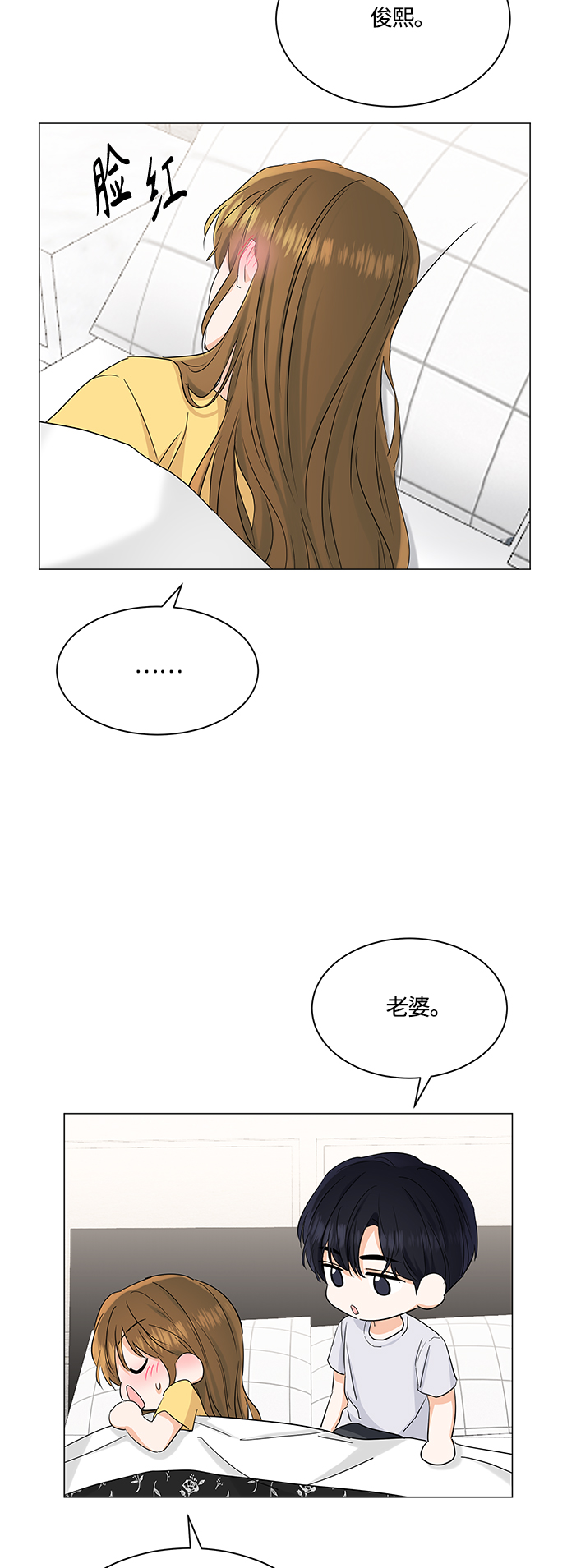 第74话31