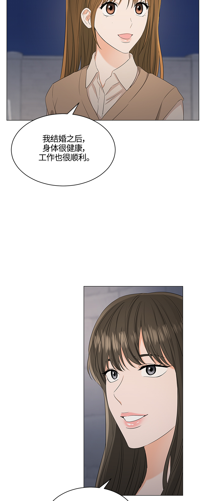 第88话38