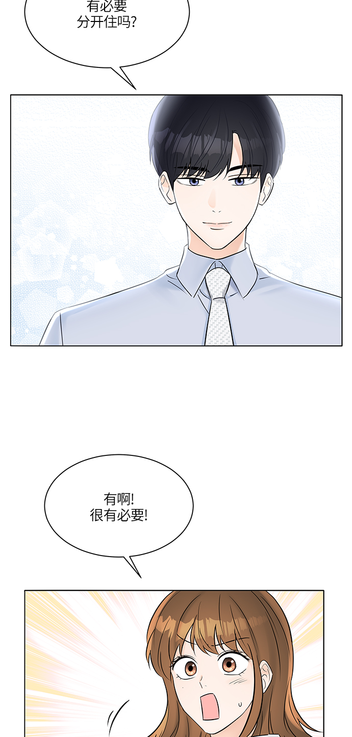 第25话77