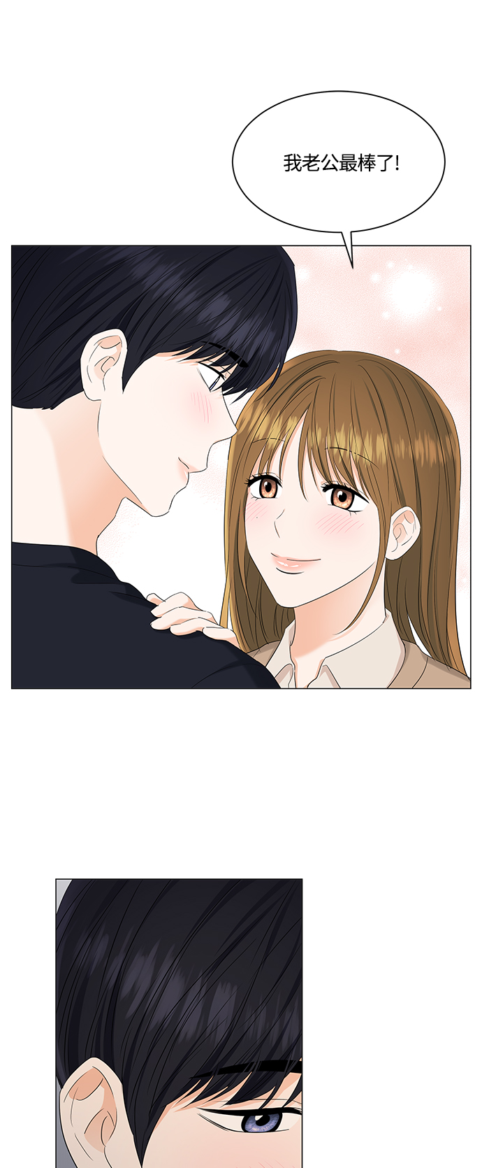 第88话16