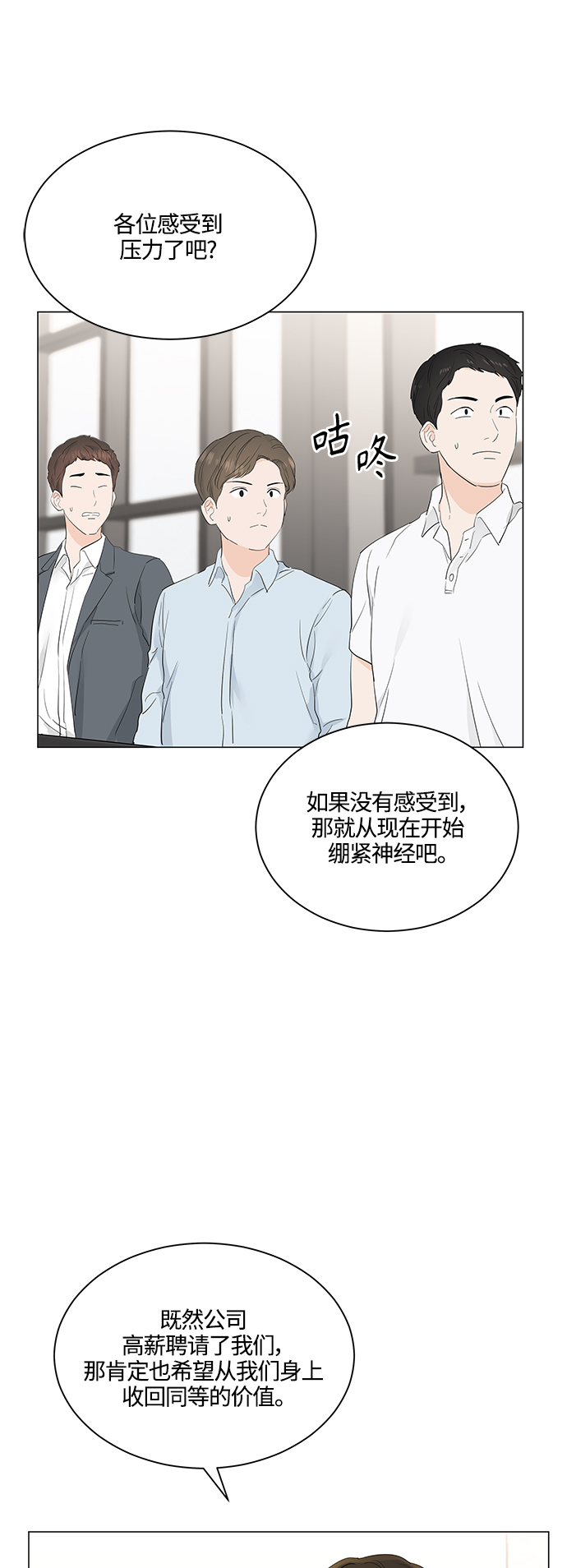 第76话46