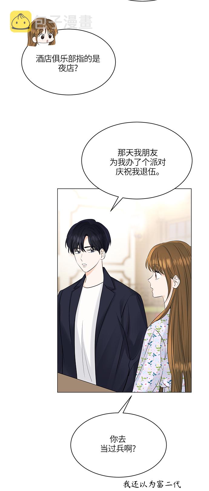 第51话64