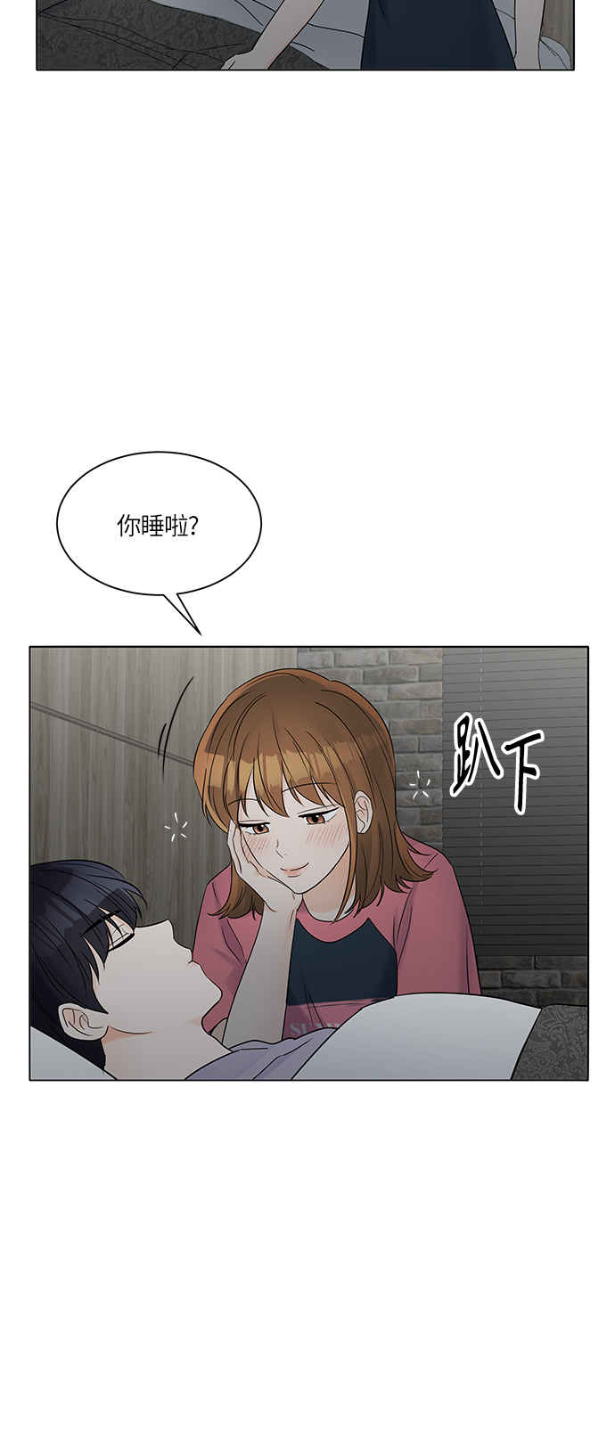 第31话51