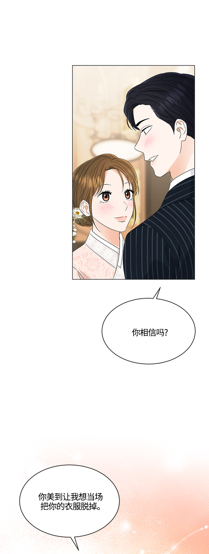 第109话9