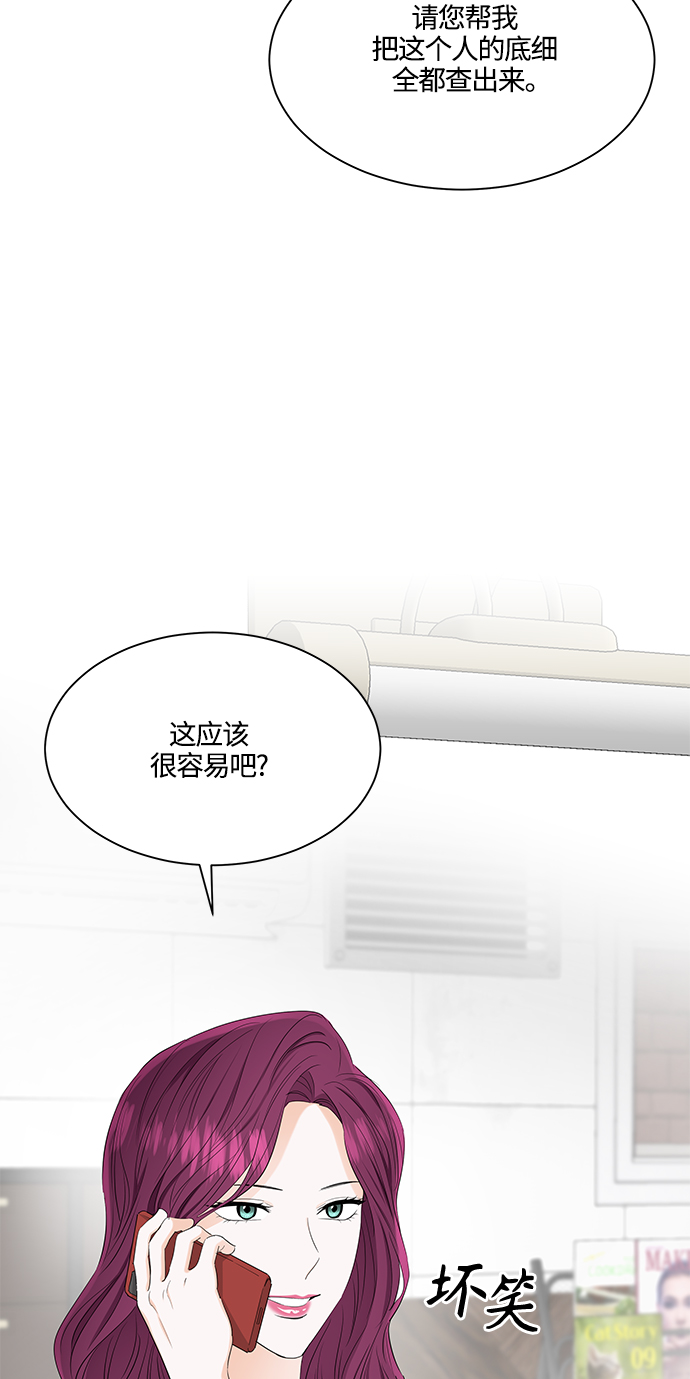 第91话45