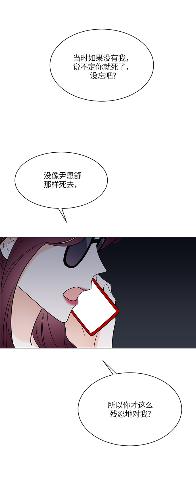 第8话40